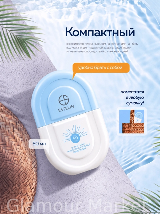 Солнцезащитный крем, крем от загара, водостойкий, ESTELIN SPF 50+70+80+100+PA+++, 100 мл
