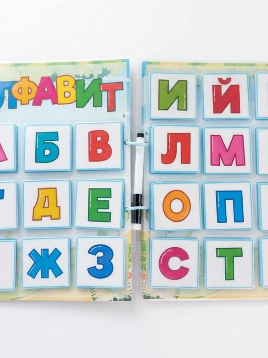 Азбука на липучках для детей 