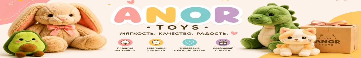 ANOR TOYS