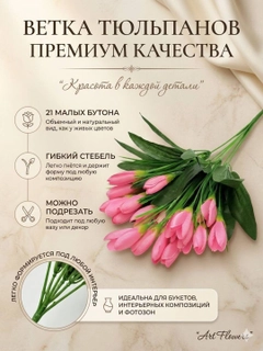 Розовый