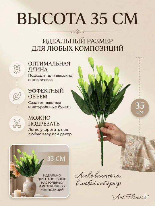 Искусственные цветы, тюльпаны для декора и интерьера, для украшения комнат и офисов