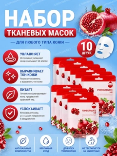 Алый
