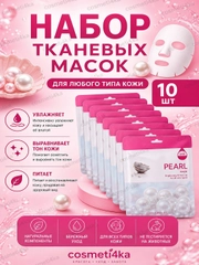Молочный
