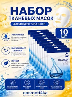 Морской