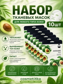 Красный