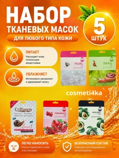 Манго