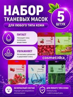 Лазурный