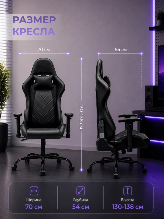 Геймерское кресло Legnaro — эргономика, эко-кожа, 3D подлокотники, качание