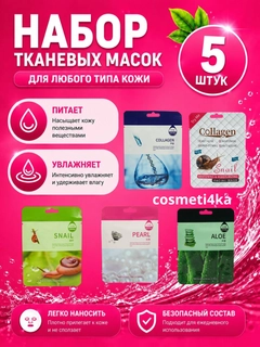Конфетный