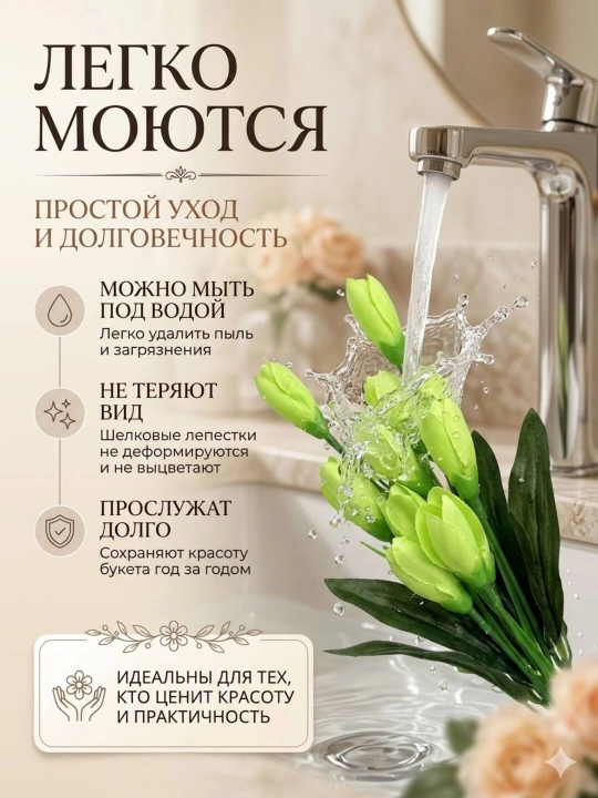 Искусственные цветы, тюльпаны для декора и интерьера, для украшения комнат и офисов
