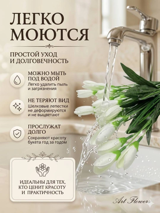 Искусственные цветы, тюльпаны для декора и интерьера, для украшения комнат и офисов