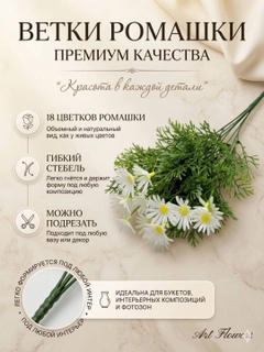 Слоновая кость