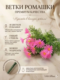 Конфетный