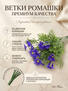 Аметистовый