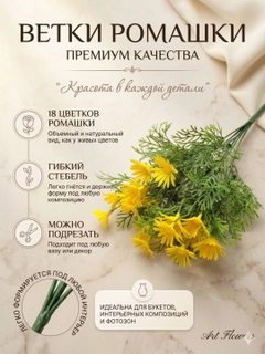 Горчичный