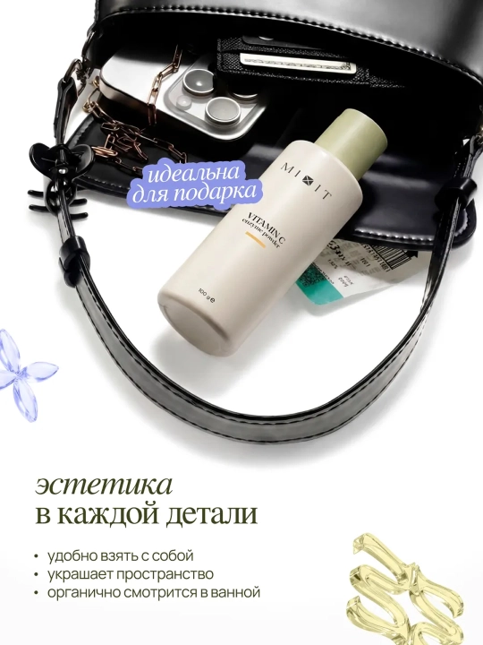 MIXIT энзимная пудра с витамином C, 100 г