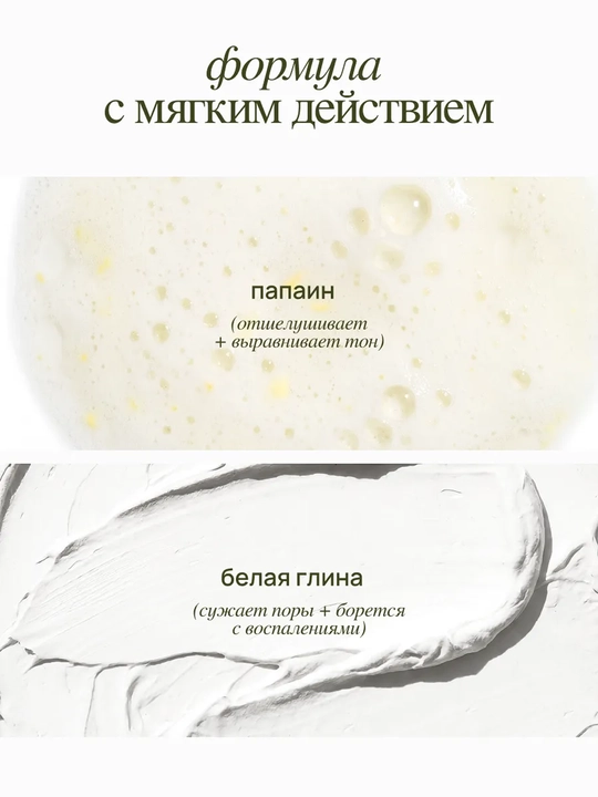MIXIT энзимная пудра с витамином C, 100 г