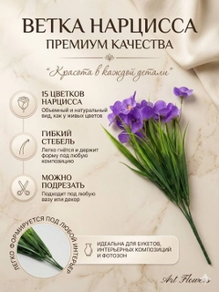 Лавандовый
