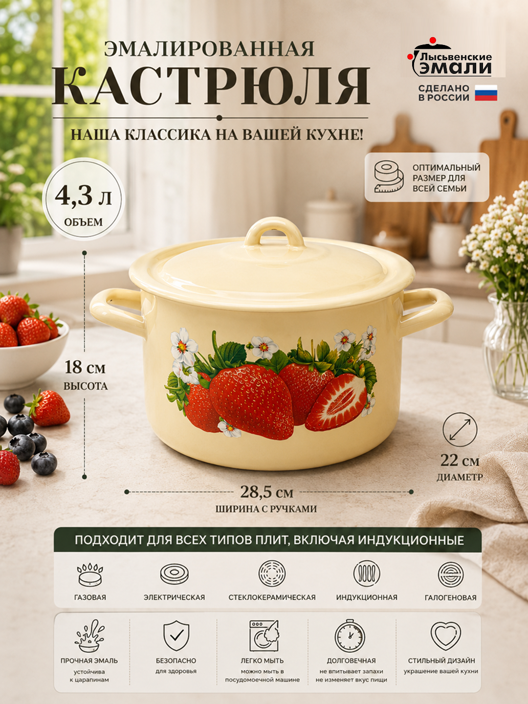 Кастрюли эмалированные с крышкой, кастрюли для кухни, кастрюли с крышкой, кастрюли