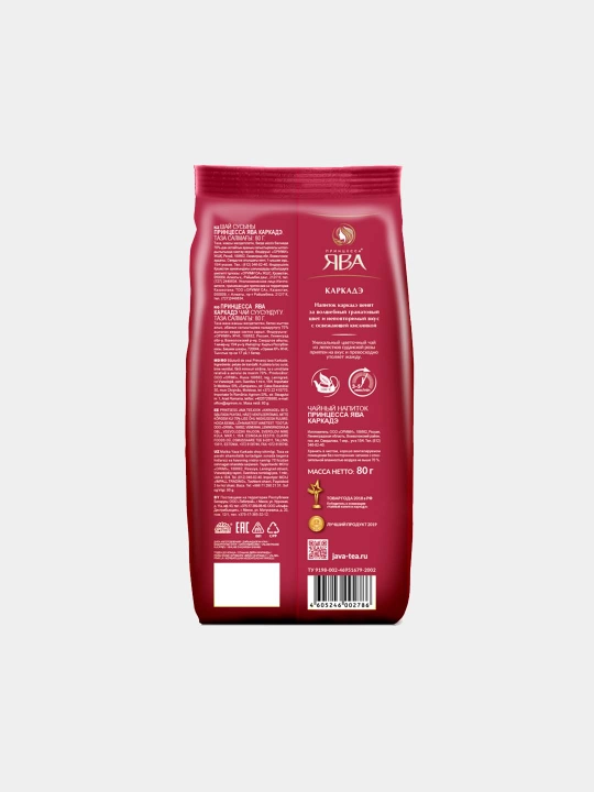 Choy ichimligi Prinsessa Yava Karkade, 80 gr