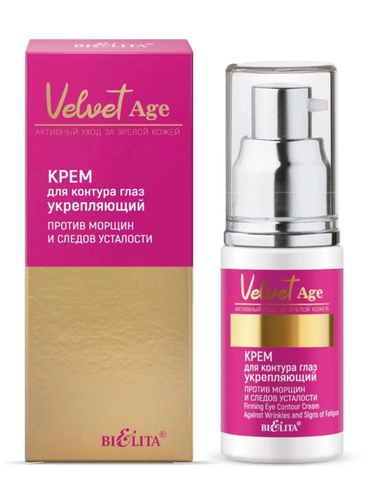 Ko‘z atrofi uchun ajinlar va charchoq izlariga qarshi "Velvet Age" kremi, 30 ml, Belita