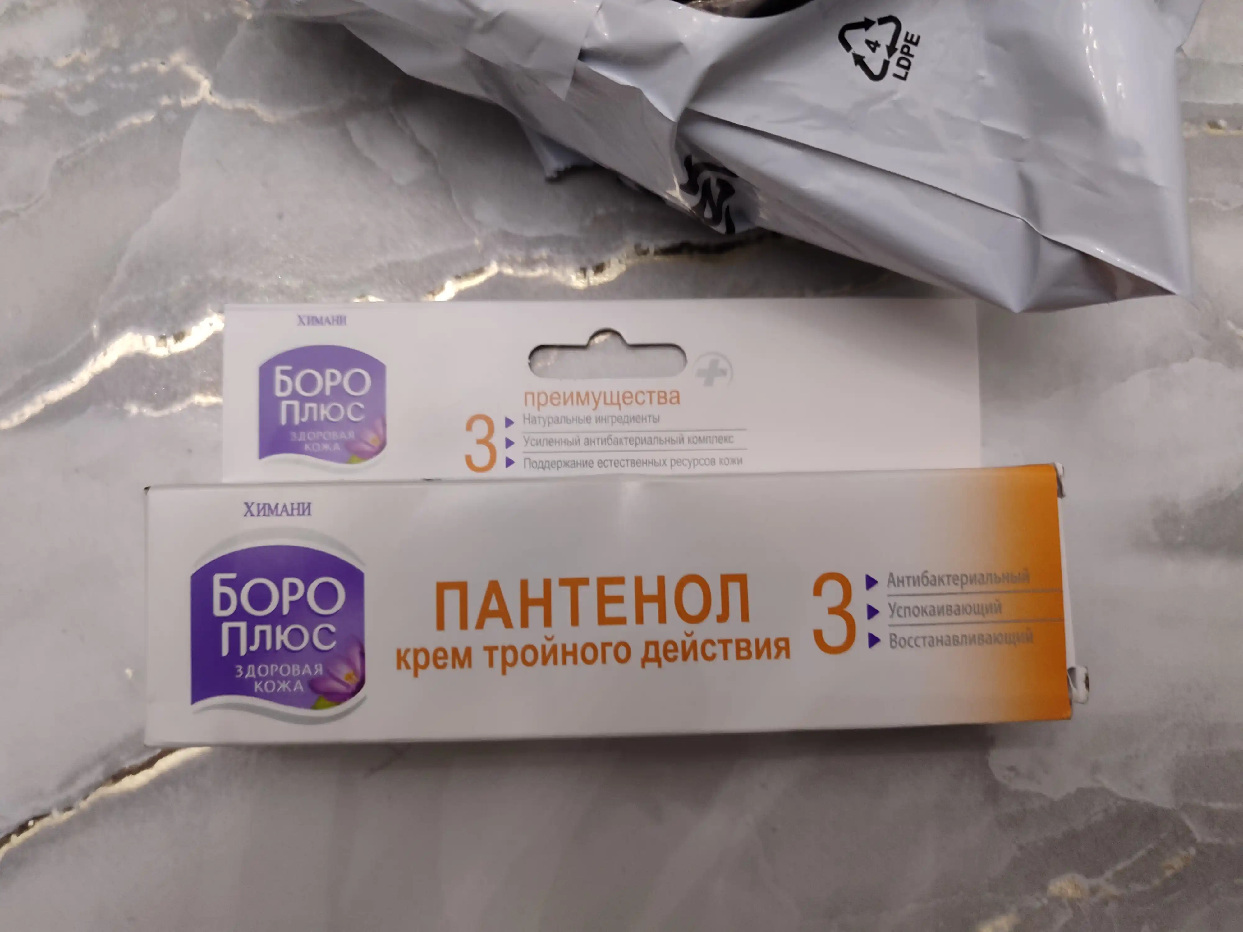 Крем Боро Плюс Пантенол для лица и тела, от ожогов, сухости и раздражения, восстановление