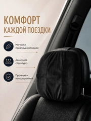 Черный