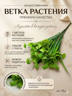 Тёмно-зелёный