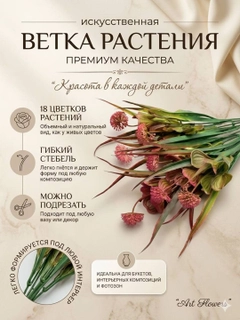 Багровый