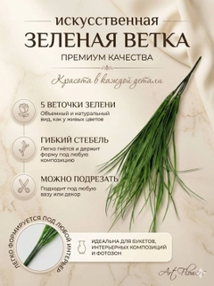 Зелёный хаки