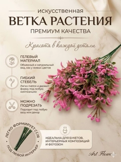 Розовый
