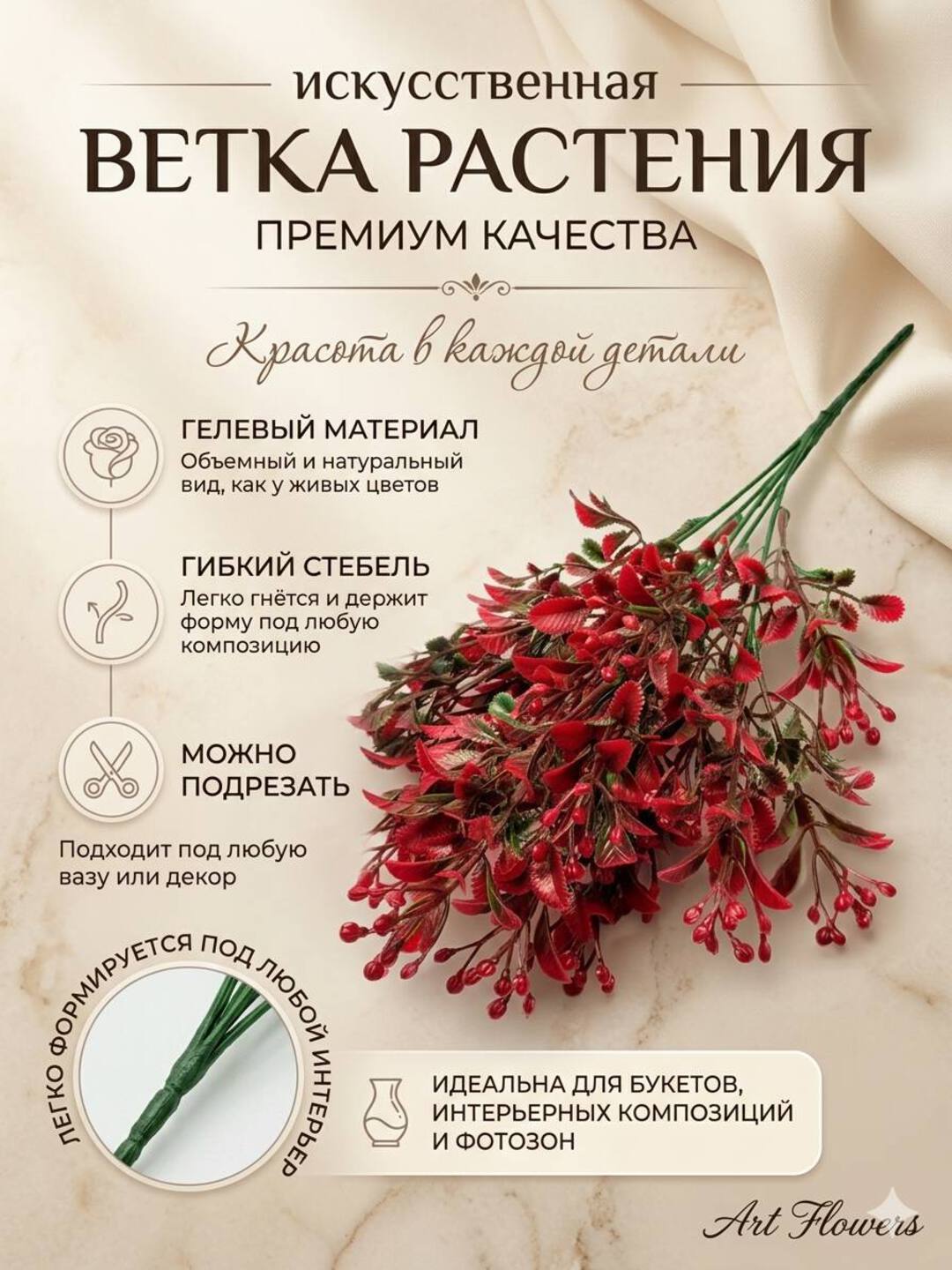 Вишнёвый