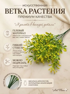 Лимонный