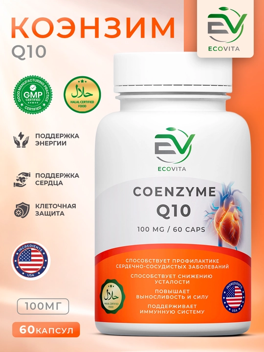 ECOVITA Koenzim Q10 — chidamlilik va kuchni oshirish uchun, 60 kapsula - 