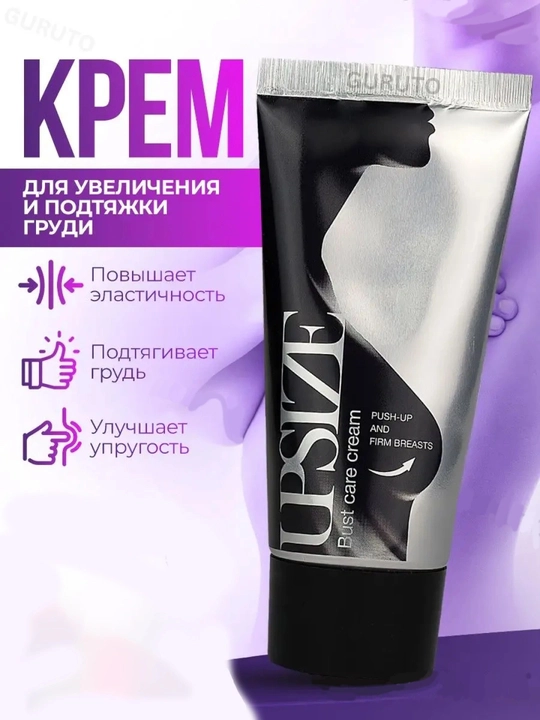 Ko'krakni kattalashtirish uchun krem jel UpSize, ko'taruvchi, lifting, Vitamin C, 50 ml - 