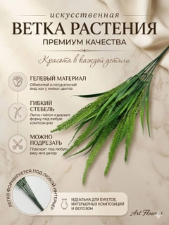 Оливковый