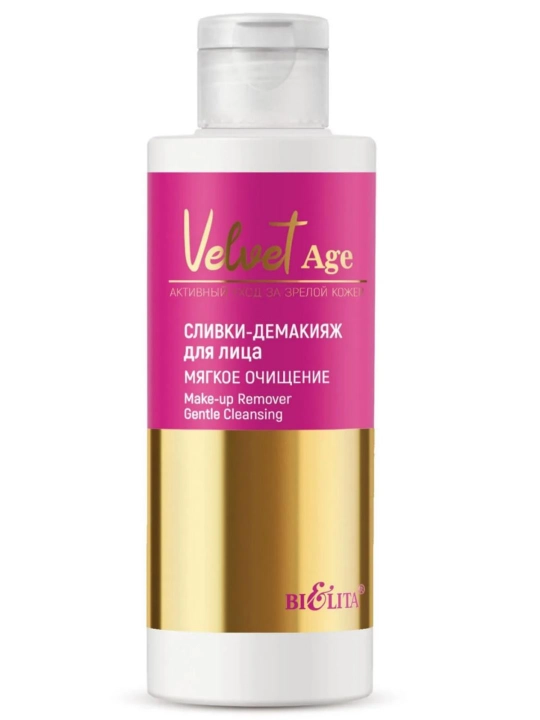 Velvet Age yuz uchun pardozsizlantiruvchi qaymoq, yumshoq tozalash, 150 ml, Belita