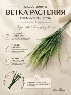 Лесной зеленый