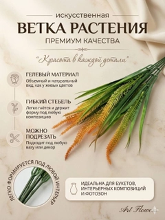 Оранжевый