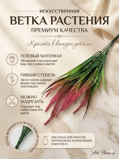 Тёмно-розовый