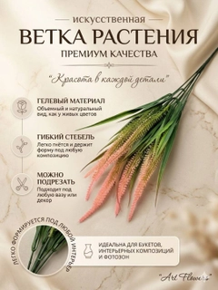 Коралловый меланж