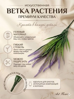 Сиреневый