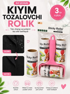 Розовый