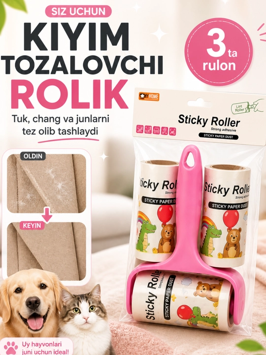 Ролик для чистки одежды от шерсти и пыли, Sticky Roller, 3 сменных рулона
