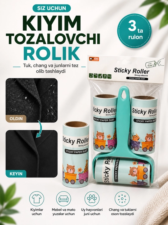 Ролик для чистки одежды от шерсти и пыли, Sticky Roller, 3 сменных рулона