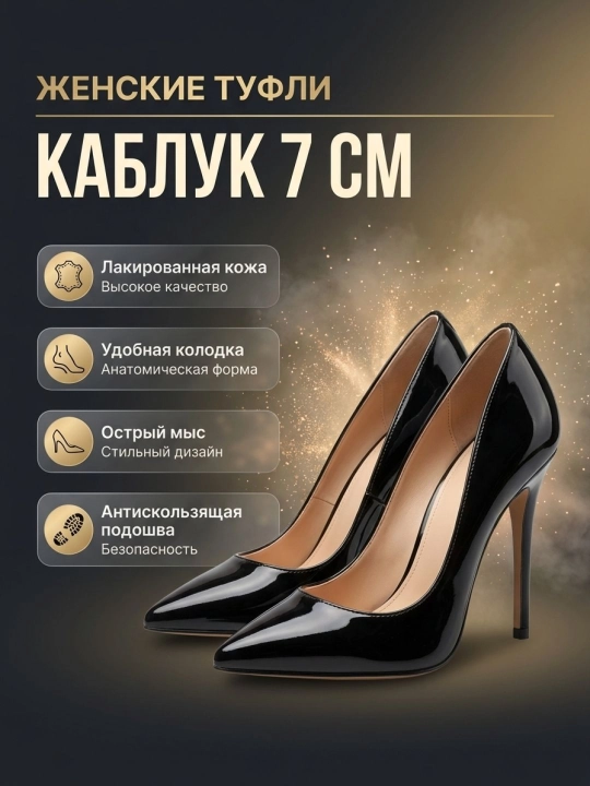 Туфли на шпильке, женские, на высоком каблуке, для работы, для церемонии - 