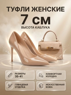 Бежевый
