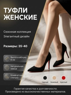 Черное стекло