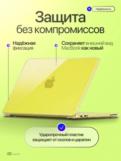 Прозрачный