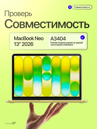 Чехол для MacBook Neo 2026 прозрачный ,тонкий,  легкий, ударопрочный